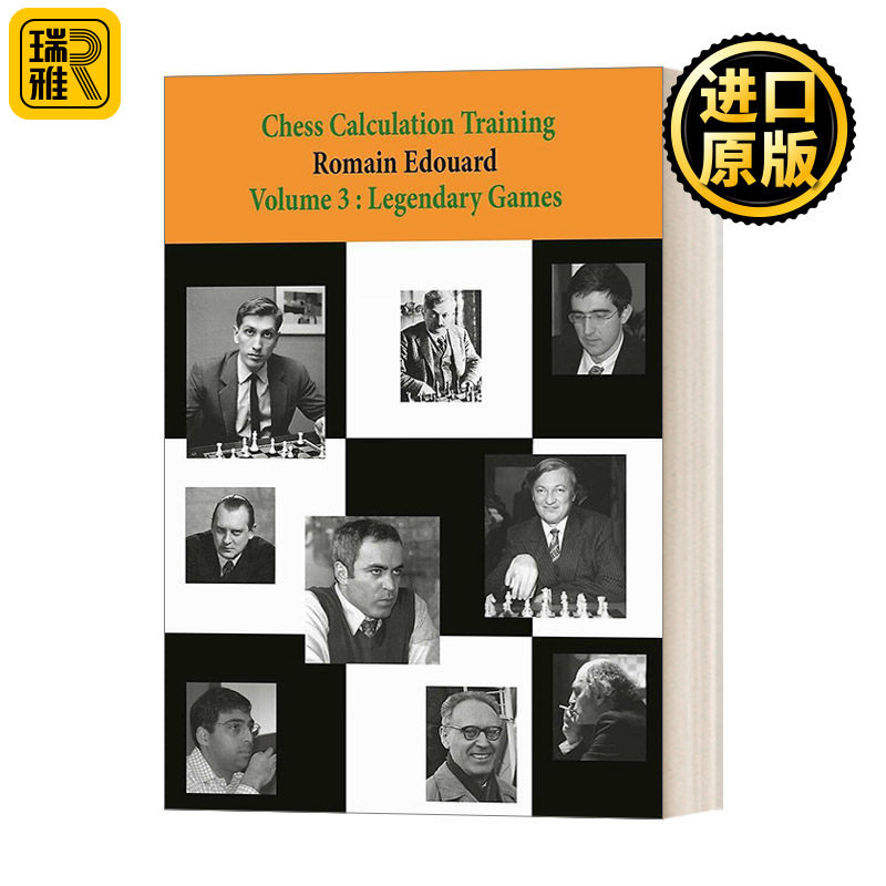 英文原版 Chess Calculation Training Volume 3 Legendary Games 国际象棋计算训练 第三卷 Romain Edouard 英文版 进口