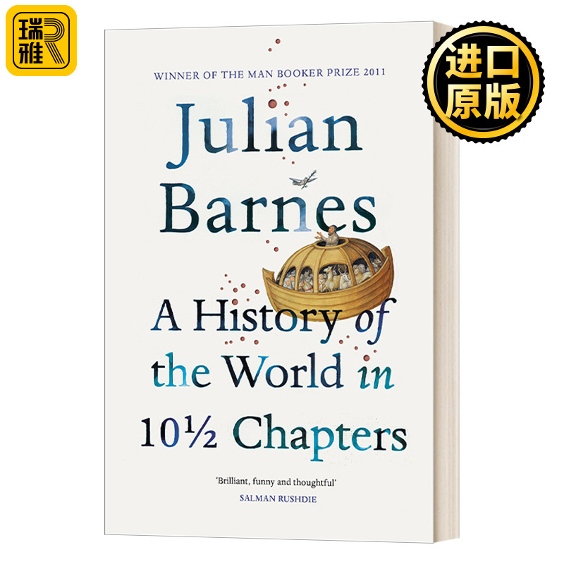 英文原版 A History Of The World In 10 1/2 Chapters 10 1/2章世界史 英文版 Julian Barnes 进口英语原版书籍