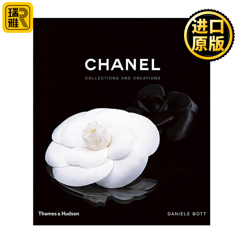 Chanel Collections and Creations 香奈儿的收藏和创意 精装