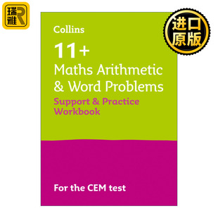 Arithmetic Maths CEM Collins
