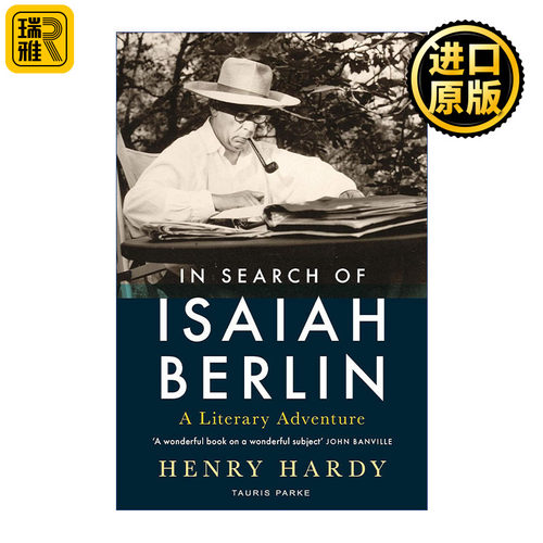 In Search of Isaiah Berlin 寻找以赛亚·伯林 亨利·哈迪