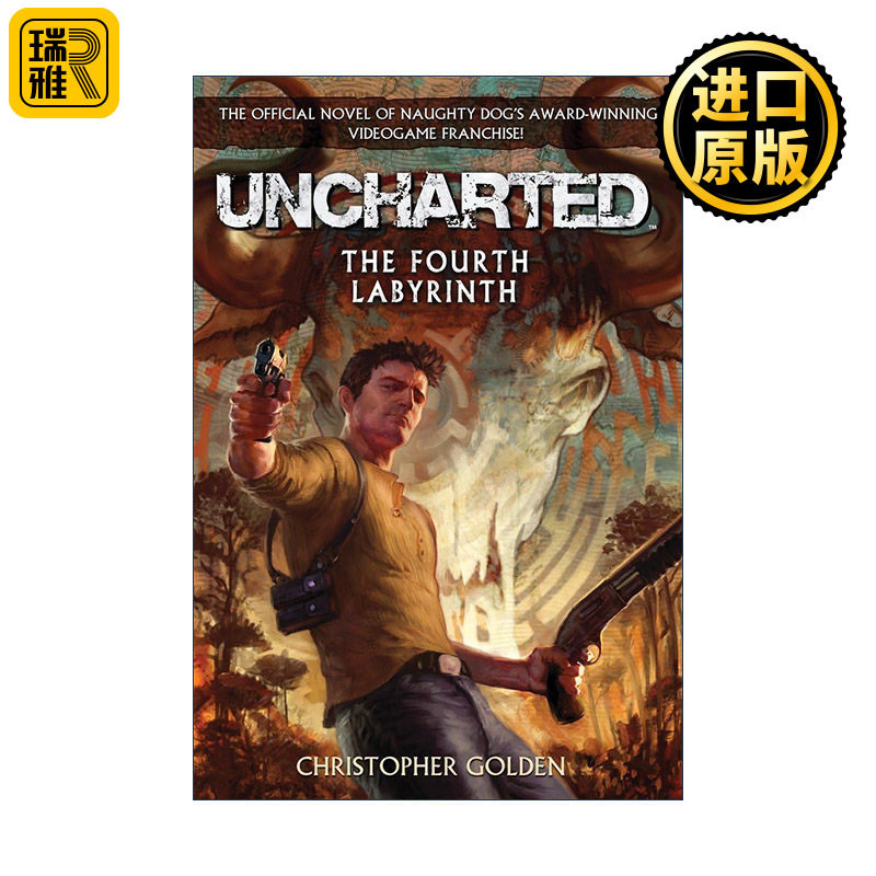 Uncharted: The Fourth Labyrinth 神秘海域 第四迷宫 科幻小说 Christopher Golden