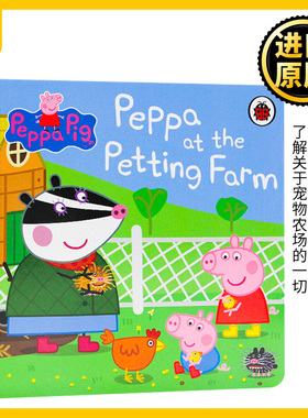 正版 Peppa Pig Peppa at the Petting Farm 小猪佩奇在宠物农场 纸板书儿童绘本