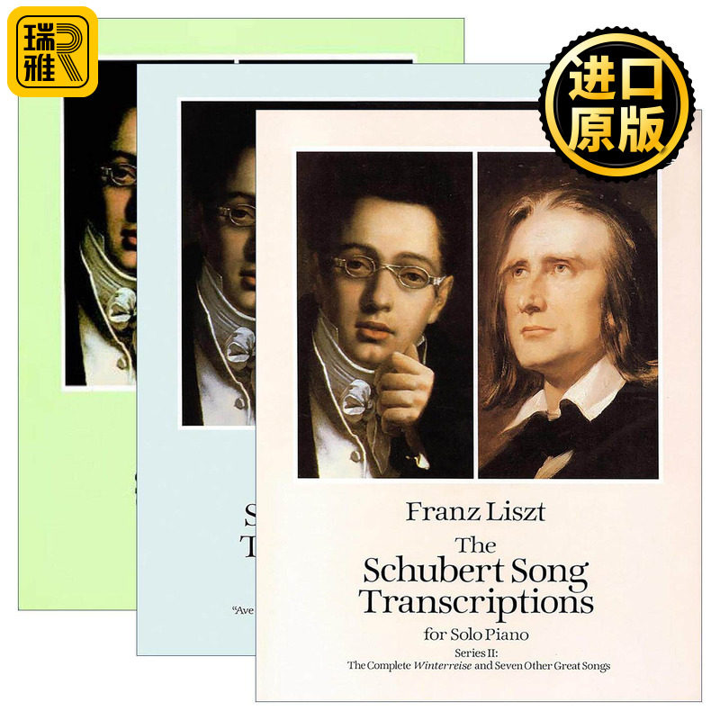 英文原版 The Schubert Song Transcriptions for Solo Piano 舒伯特歌曲改编钢琴独奏曲集系列3册 英文版 进口英语原版书籍
