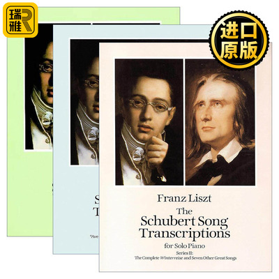 英文原版 The Schubert Song Transcriptions for Solo Piano 舒伯特歌曲改编钢琴独奏曲集系列3册 英文版 进口英语原版书籍