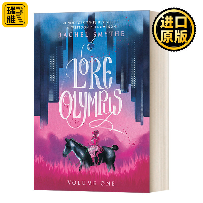 英文原版小说 Lore Olympus Volume One 奥林匹斯爱情故事01 漫画 Rachel Smythe 英文版 进口英语原版书籍