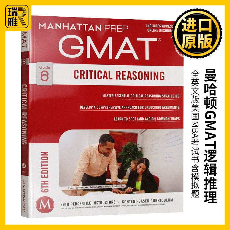曼哈顿GMAT逻辑推理 英文原版 Guide 6:Manhattan GMAT Critical Reasoning 曼哈顿GMAT考试教材 进口英语书籍 Manhattan Prep
