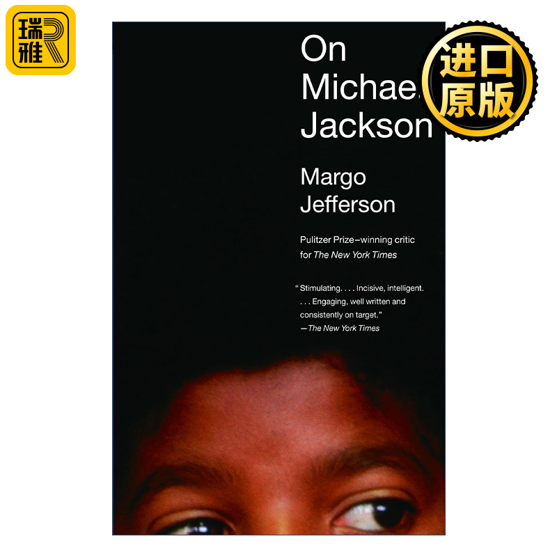 关于迈克尔杰克逊音乐