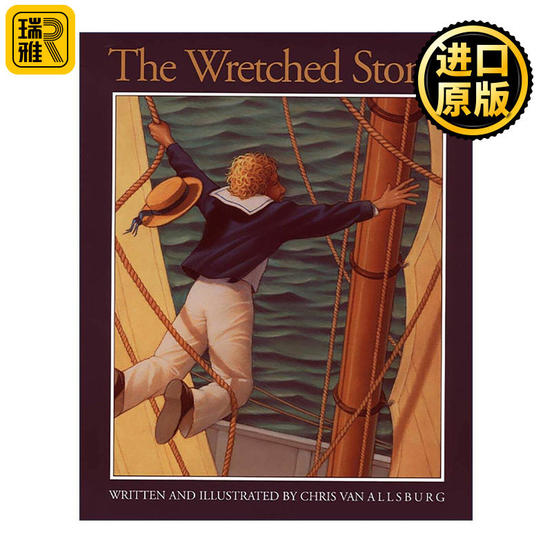英文原版 The Wretched Stone 可怜的石头 精装图画书 凯迪克获奖作家Chris Van Allsburg 英文版 进口英语原版书籍