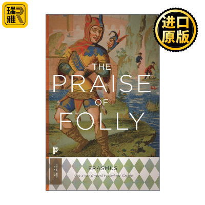 The Praise of Folly 愚人颂 更新版 伊拉斯谟Desiderius Erasmus