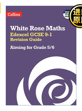 英文原版 Collins White Rose Maths Edexcel GCSE 9-1 Revision Guide Aiming for a Grade 5/6 柯林斯白玫瑰数学 爱德思GCSE考试