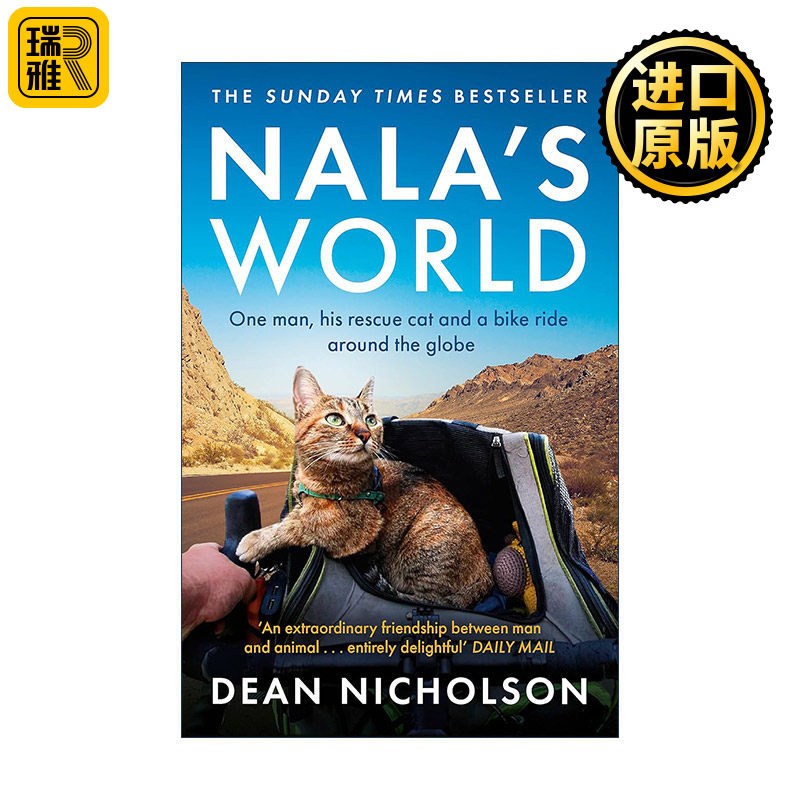 Nala's World 幸福的旅程 一人一猫的单车环球冒险