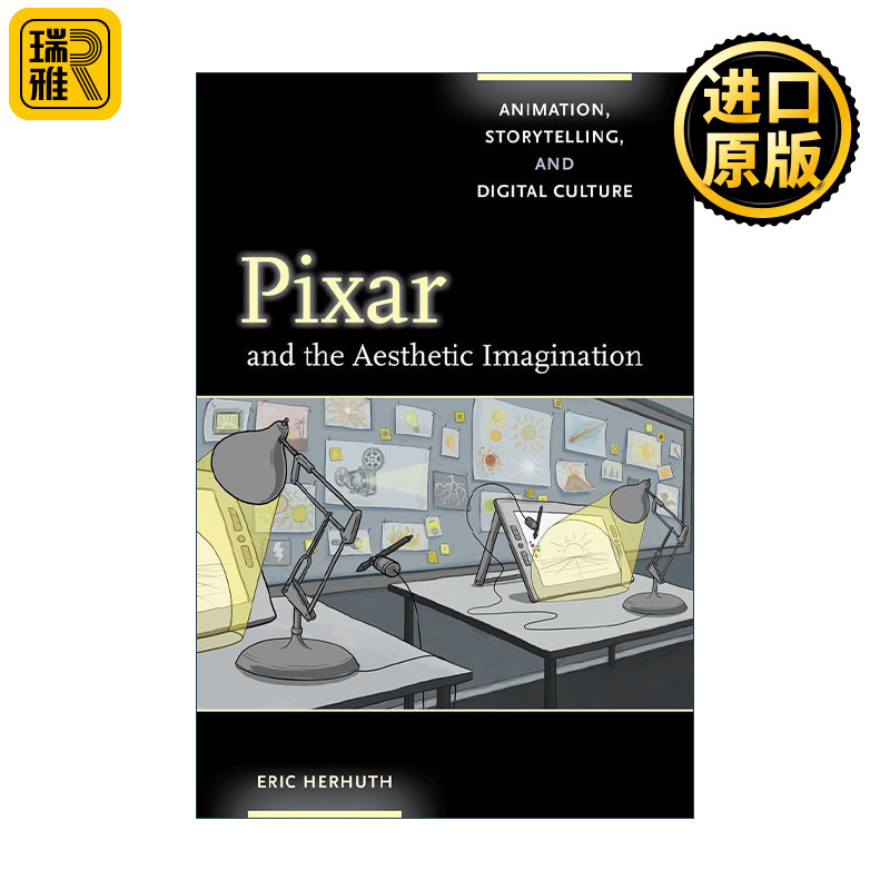 Pixar and the Aesthetic Imagination