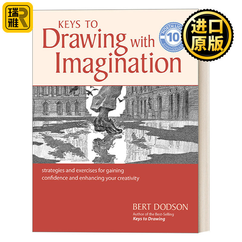 Keys to Drawing With Imagination 想象力素描的诀窍:获得自信和增强创造力的策略和练习 绘画技巧 B Dodson