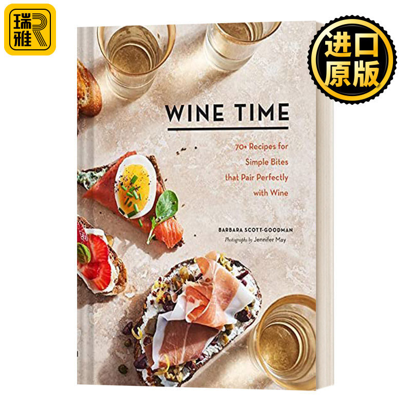 品酒时刻 逾70道与酒搭配完美简餐 英文原版 Wine Time 70+Recipes for Simple Bites That Pair Perfectly with Wine进口英语书籍