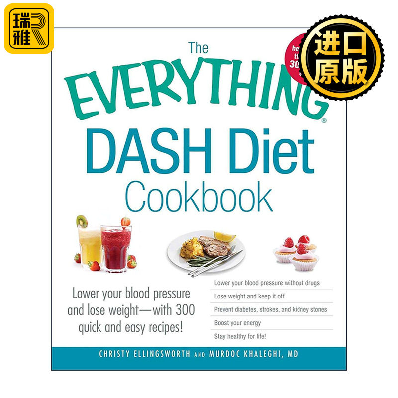 英文原版 The Everything DASH Diet Cookbook 百宝箱 得舒饮食法食谱 降低血压饮食模式 英文版 进口英语原版书籍