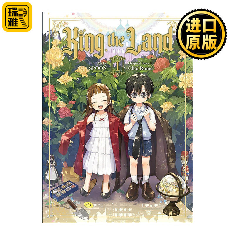 英文原版 King the Land (Comic) Vol. 1 欢迎来到王之国 卷一 林允儿 英文版 进口英语原版书籍