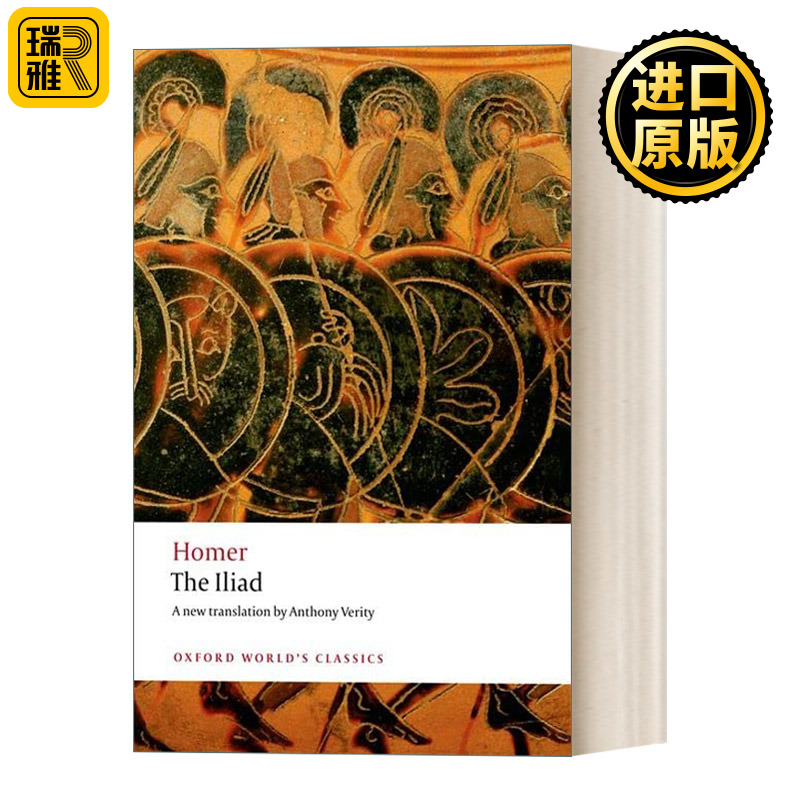 The Iliad 伊里亚特 牛津世界经典系列
