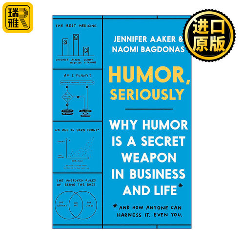 Humor, Seriously 严肃地讲幽默 为什么幽默是商业和生活中的秘密武器 Jennifer Aaker 精装
