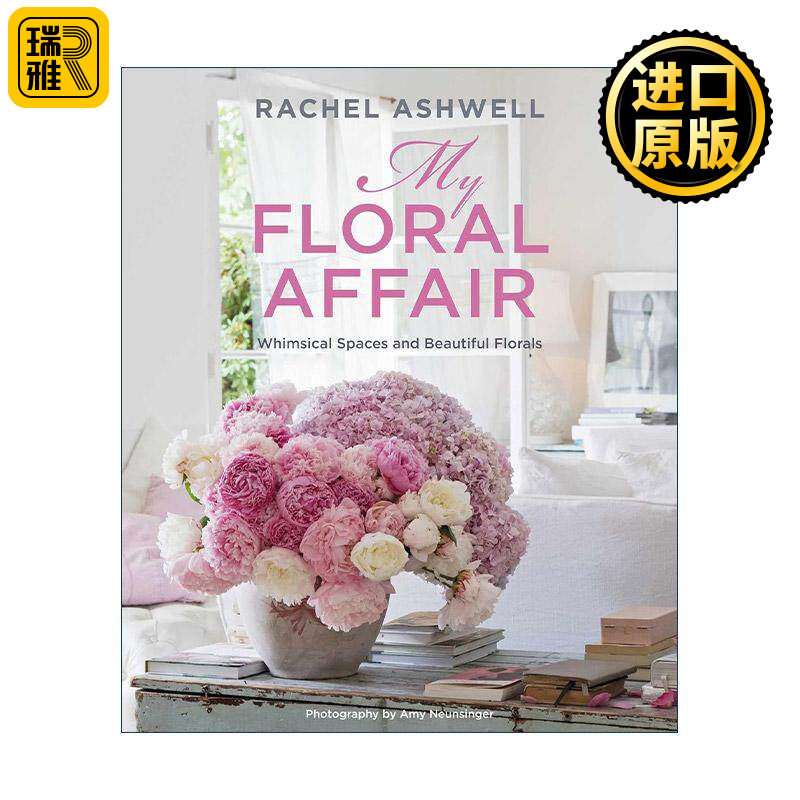 英文原版 Rachel Ashwell My Floral Affair 我的花事 异想天开的空间和美丽的花朵 蕾切尔·阿什维尔 精装 进口英语原版书籍