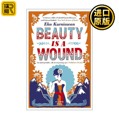 正版 Beauty Is A Wound 英文原版 进口英语书籍