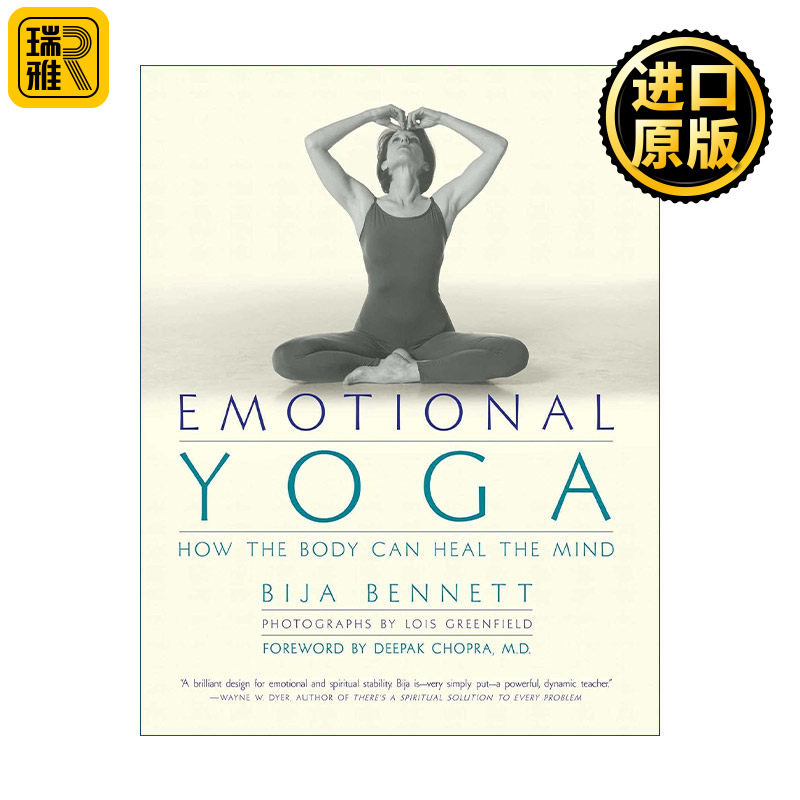 Emotional Yoga 情感瑜伽 身体如何治愈心灵