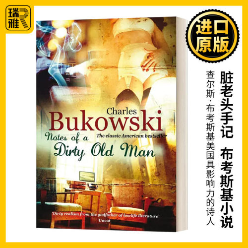 脏老头手记英文原版