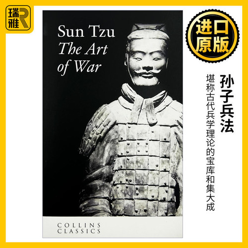 TheArtOfWar孙子兵法