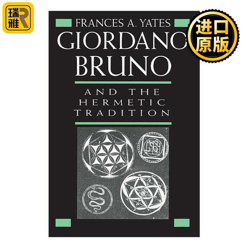英文原版 Giordano Bruno and the Hermetic Tradition 乔尔丹诺·布鲁诺与赫尔墨斯主义传统 哲学历史记忆之术作者弗朗西丝·叶芝