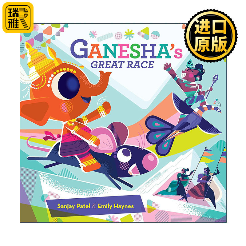 Ganesha‘s Great Race 伽内什的环球赛跑 精装 印度神话故事