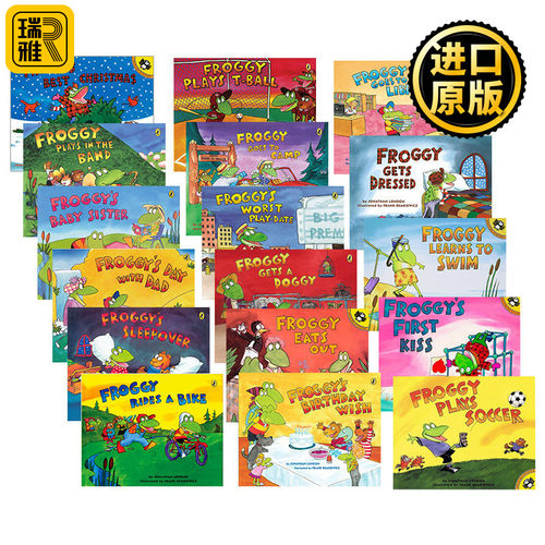 小青蛙弗洛格17册套装英文原版