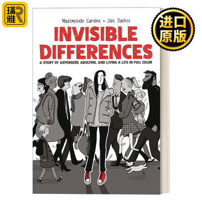 Invisible Differences 孤独患者 豆瓣阅读 精装 Mademoiselle Caroline