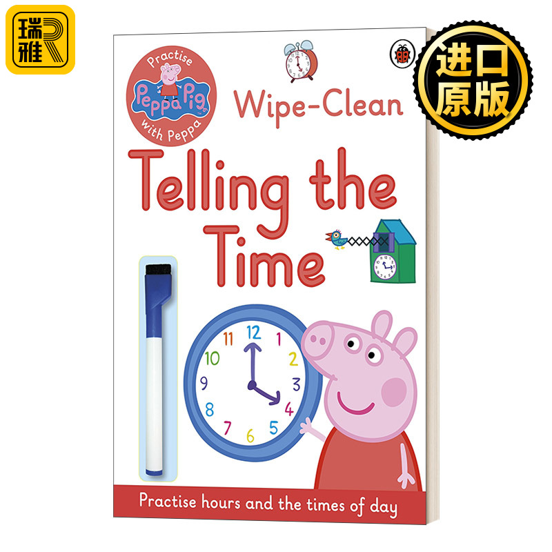 Peppa Pig Practise with Peppa 和佩奇一起认识时间 Peppa Pig