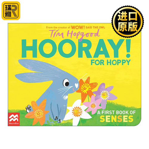 Hooray for Hoppy 欢呼雀跃的霍比 感受大自然的美妙 儿童启蒙认知趣味绘本纸板书