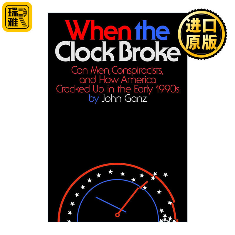 英文原版 When the Clock Broke 当时钟停止 诈骗犯 阴谋论者 以及美国如何在20世纪09年代初崩溃 精装 奥巴马夏季书单 英文版