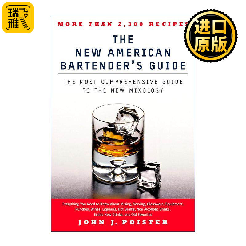 英文原版 The New American Bartender's Guide 新美国调酒师调酒完整指南 经典与创新配方 朗姆酒 鸡尾酒 John J Poister 英文版