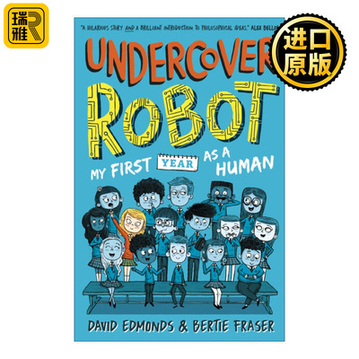 卧底机器人幽默故事儿童文学