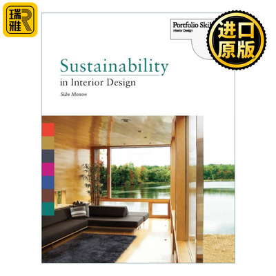 Sustainability in Interior Design 室内设计中的可持续发展