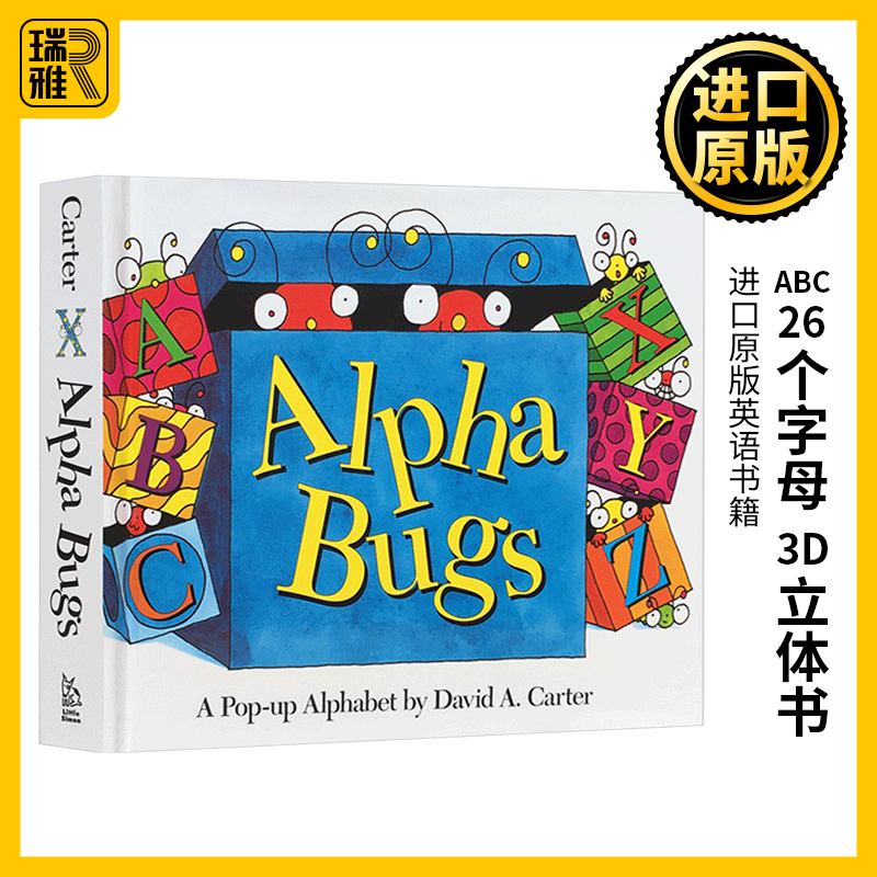 ABC26个字母3d立体书