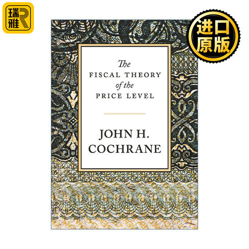 The Fiscal Theory of the Price Level 价格水平的财政决定理论 John H. Cochrane 精装