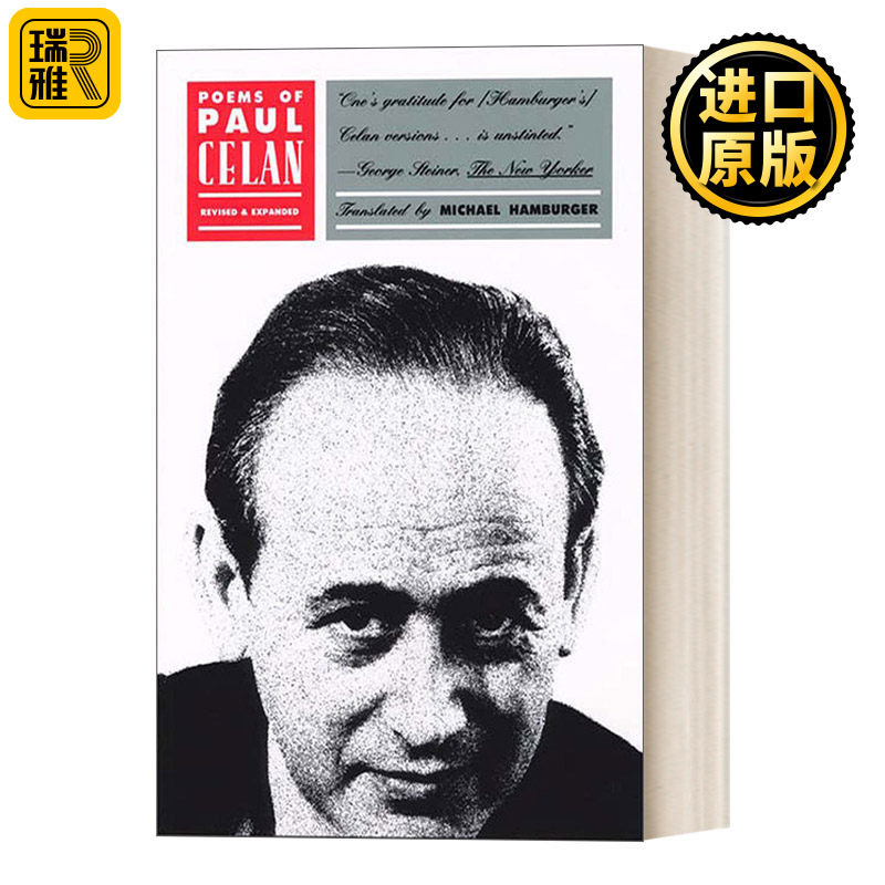 Poems of Paul Celan 保罗·塞兰的诗歌 英文原版 德英双语版 迈克尔汉堡翻译