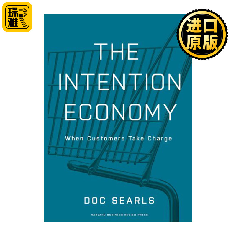 Intention Economy 意愿经济 大数据重构消费者主权 哈佛商业评论 精装