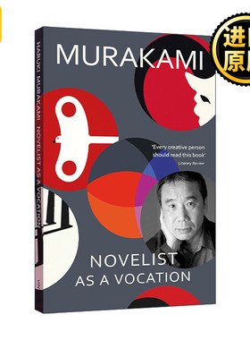 Novelist as a Vocation 我的职业是小说家 村上春树首部自传性作品