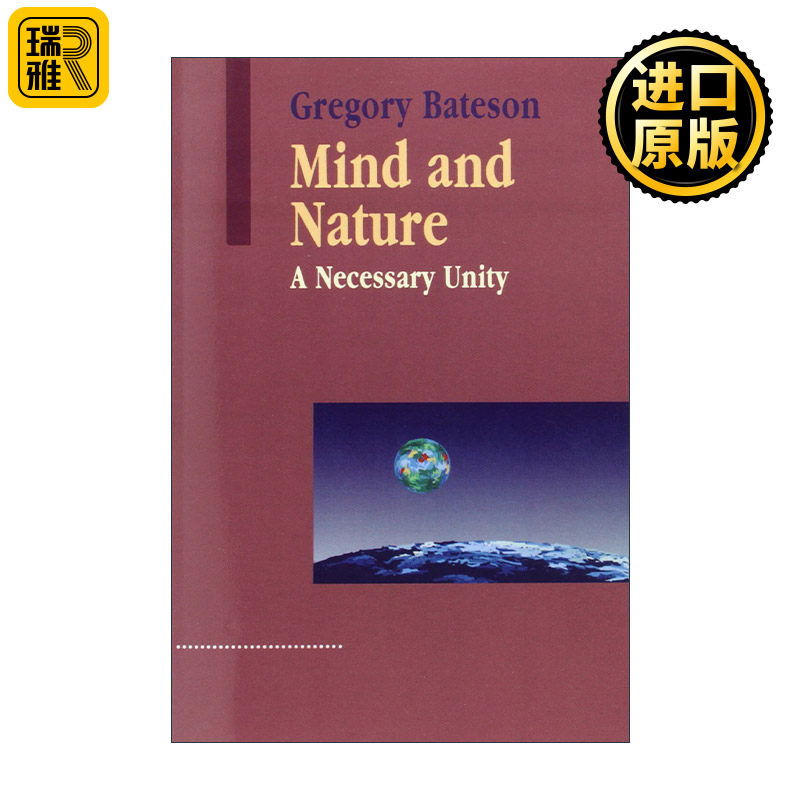 Mind and Nature 心灵与自然 应然的合一 格雷戈里·贝特森