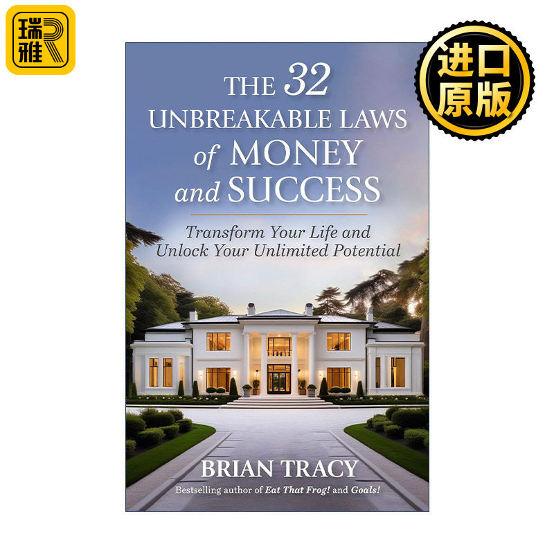 The 32 Unbreakable Laws of Money and Success金钱与成功的32条牢不可破的法则 改变生活 释放潜力 吃掉那只青蛙作者Brian Tracy