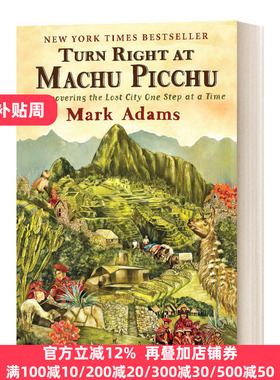 Turn Right at Machu Picchu 在马丘比丘右转:一步一步重新发现失落的城市 英文原版