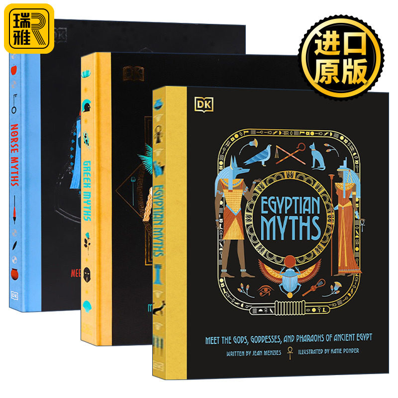 Illustrated Greek/Norse/Egyptian Myths 古希腊/北欧/埃及神话插图故事3册