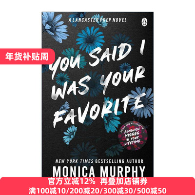 你说我是你的挚爱预科系列5