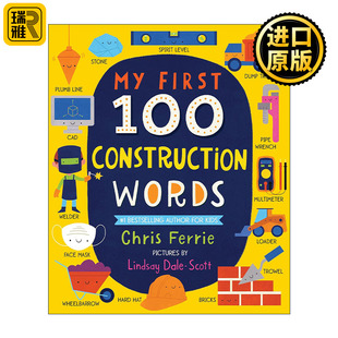 书籍 我 纸板书绘本 少儿STEM启蒙认知图解词典 100个建筑词汇 进口英语原版 First 100 英文原版 Construction 英文版 Words