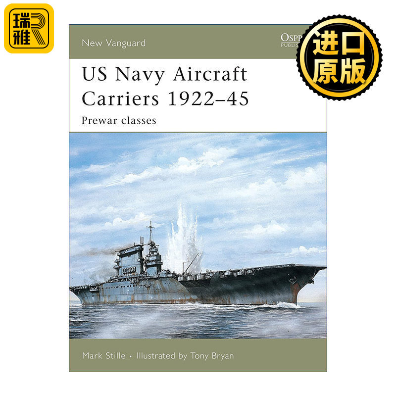US Navy Aircraft Carriers 1922–45 美国海军航空母舰 战前级别 先锋武器系列